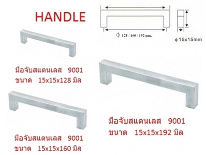 เอ็มดี โฮม ฟิตติ้งส์ อุปกรณ์เฟอร์นิเจอร์ - เอ็มดี โฮม ฟิตติ้งส์ อุปกรณ์เฟอร์นิเจอร์