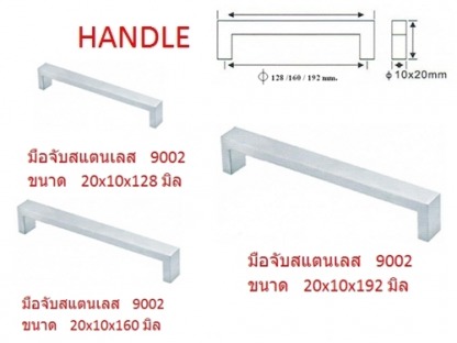เอ็มดี โฮม ฟิตติ้งส์ อุปกรณ์เฟอร์นิเจอร์ - เอ็มดี โฮม ฟิตติ้งส์ อุปกรณ์เฟอร์นิเจอร์