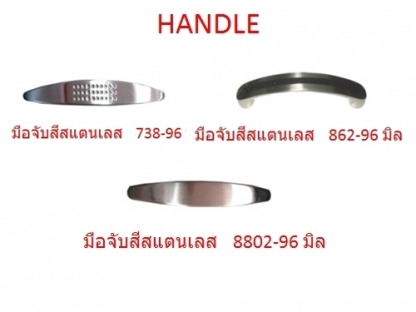 เอ็มดี โฮม ฟิตติ้งส์ อุปกรณ์เฟอร์นิเจอร์ - เอ็มดี โฮม ฟิตติ้งส์ อุปกรณ์เฟอร์นิเจอร์