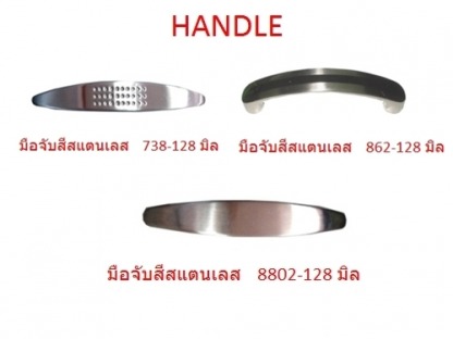 เอ็มดี โฮม ฟิตติ้งส์ อุปกรณ์เฟอร์นิเจอร์ - เอ็มดี โฮม ฟิตติ้งส์ อุปกรณ์เฟอร์นิเจอร์