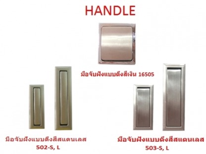 เอ็มดี โฮม ฟิตติ้งส์ อุปกรณ์เฟอร์นิเจอร์ - เอ็มดี โฮม ฟิตติ้งส์ อุปกรณ์เฟอร์นิเจอร์