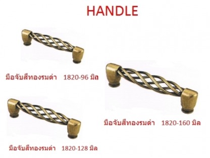 เอ็มดี โฮม ฟิตติ้งส์ อุปกรณ์เฟอร์นิเจอร์ - เอ็มดี โฮม ฟิตติ้งส์ อุปกรณ์เฟอร์นิเจอร์