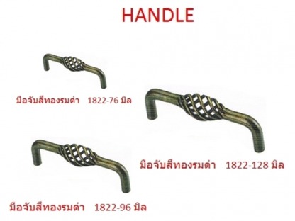 เอ็มดี โฮม ฟิตติ้งส์ อุปกรณ์เฟอร์นิเจอร์ - เอ็มดี โฮม ฟิตติ้งส์ อุปกรณ์เฟอร์นิเจอร์