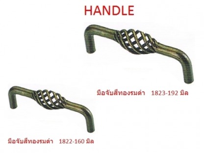 เอ็มดี โฮม ฟิตติ้งส์ อุปกรณ์เฟอร์นิเจอร์ - เอ็มดี โฮม ฟิตติ้งส์ อุปกรณ์เฟอร์นิเจอร์