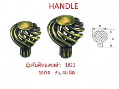 เอ็มดี โฮม ฟิตติ้งส์ อุปกรณ์เฟอร์นิเจอร์ - เอ็มดี โฮม ฟิตติ้งส์ อุปกรณ์เฟอร์นิเจอร์