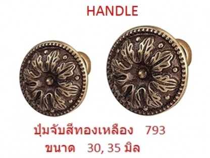 เอ็มดี โฮม ฟิตติ้งส์ อุปกรณ์เฟอร์นิเจอร์ - เอ็มดี โฮม ฟิตติ้งส์ อุปกรณ์เฟอร์นิเจอร์