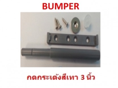 เอ็มดี โฮม ฟิตติ้งส์ อุปกรณ์เฟอร์นิเจอร์ - เอ็มดี โฮม ฟิตติ้งส์ อุปกรณ์เฟอร์นิเจอร์