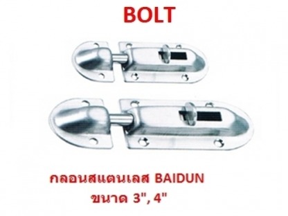เอ็มดี โฮม ฟิตติ้งส์ อุปกรณ์เฟอร์นิเจอร์ - เอ็มดี โฮม ฟิตติ้งส์ อุปกรณ์เฟอร์นิเจอร์