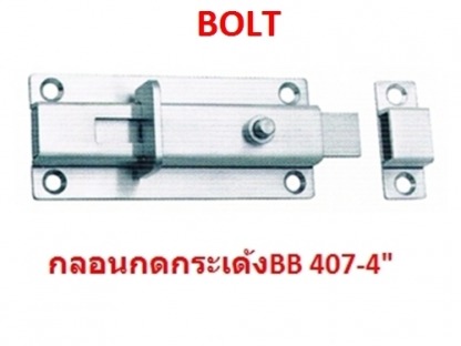 เอ็มดี โฮม ฟิตติ้งส์ อุปกรณ์เฟอร์นิเจอร์ - เอ็มดี โฮม ฟิตติ้งส์ อุปกรณ์เฟอร์นิเจอร์