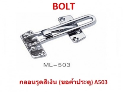 เอ็มดี โฮม ฟิตติ้งส์ อุปกรณ์เฟอร์นิเจอร์ - เอ็มดี โฮม ฟิตติ้งส์ อุปกรณ์เฟอร์นิเจอร์