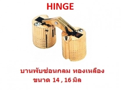 เอ็มดี โฮม ฟิตติ้งส์ อุปกรณ์เฟอร์นิเจอร์ - เอ็มดี โฮม ฟิตติ้งส์ อุปกรณ์เฟอร์นิเจอร์