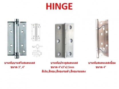 เอ็มดี โฮม ฟิตติ้งส์ อุปกรณ์เฟอร์นิเจอร์ - เอ็มดี โฮม ฟิตติ้งส์ อุปกรณ์เฟอร์นิเจอร์