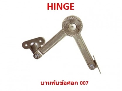 เอ็มดี โฮม ฟิตติ้งส์ อุปกรณ์เฟอร์นิเจอร์ - เอ็มดี โฮม ฟิตติ้งส์ อุปกรณ์เฟอร์นิเจอร์