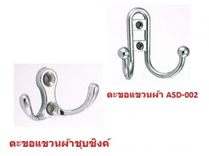 เอ็มดี โฮม ฟิตติ้งส์ อุปกรณ์เฟอร์นิเจอร์ - เอ็มดี โฮม ฟิตติ้งส์ อุปกรณ์เฟอร์นิเจอร์
