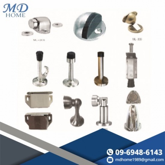 กันชนประตู - เอ็มดี โฮม ฟิตติ้งส์ อุปกรณ์เฟอร์นิเจอร์ กันชนประตู - เอ็มดี โฮม ฟิตติ้งส์ อุปกรณ์เฟอร์นิเจอร์