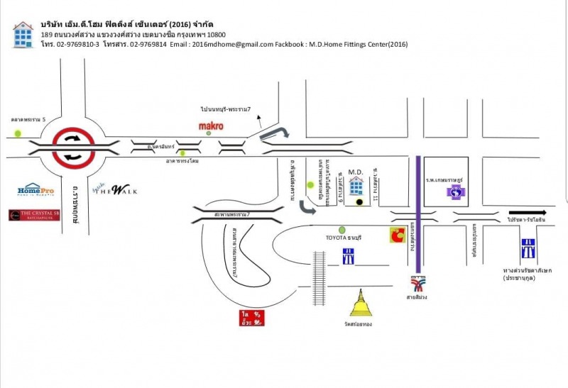 Photo map - เอ็มดี โฮม ฟิตติ้งส์ อุปกรณ์เฟอร์นิเจอร์