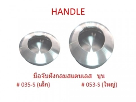 มือจับ