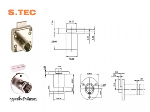 กุญแจลิ้นชัก